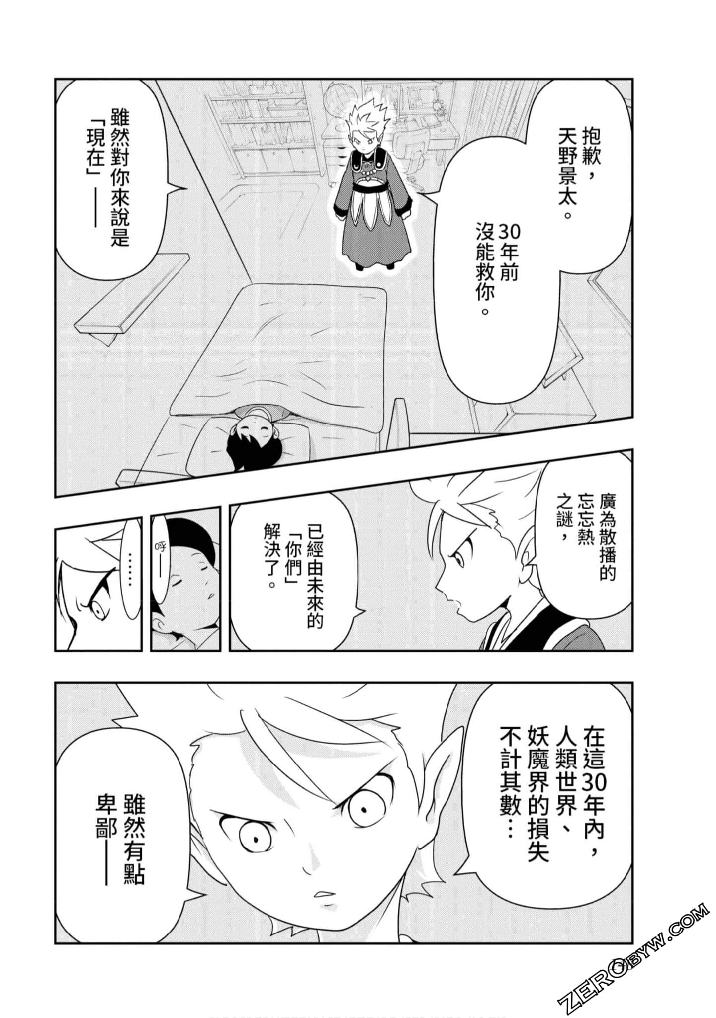 Page 147