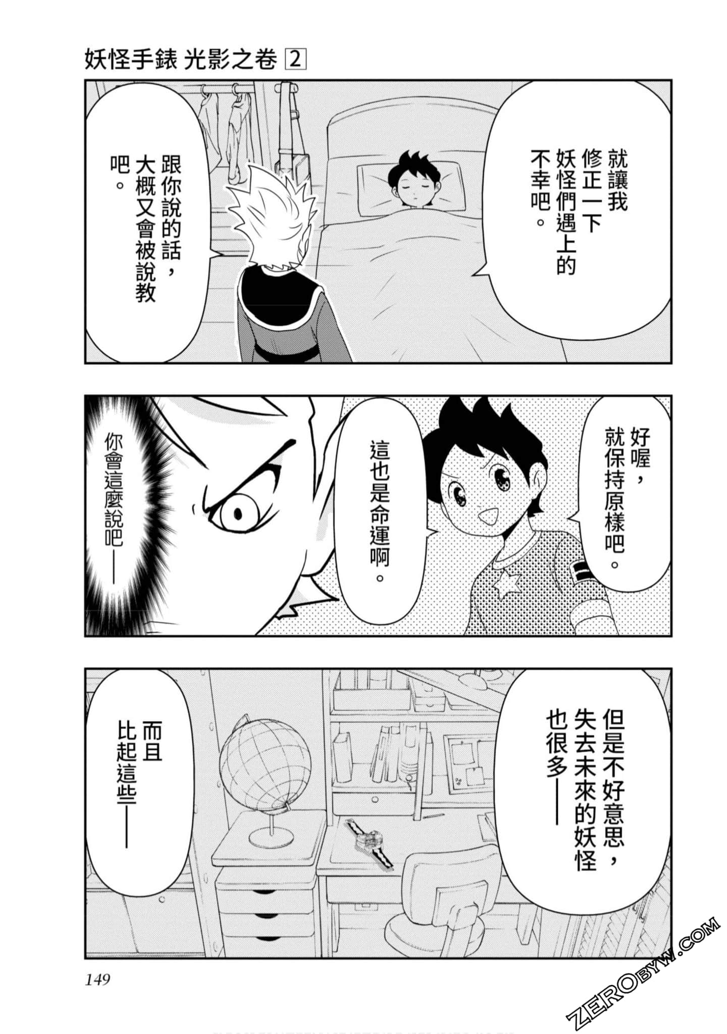 Page 148