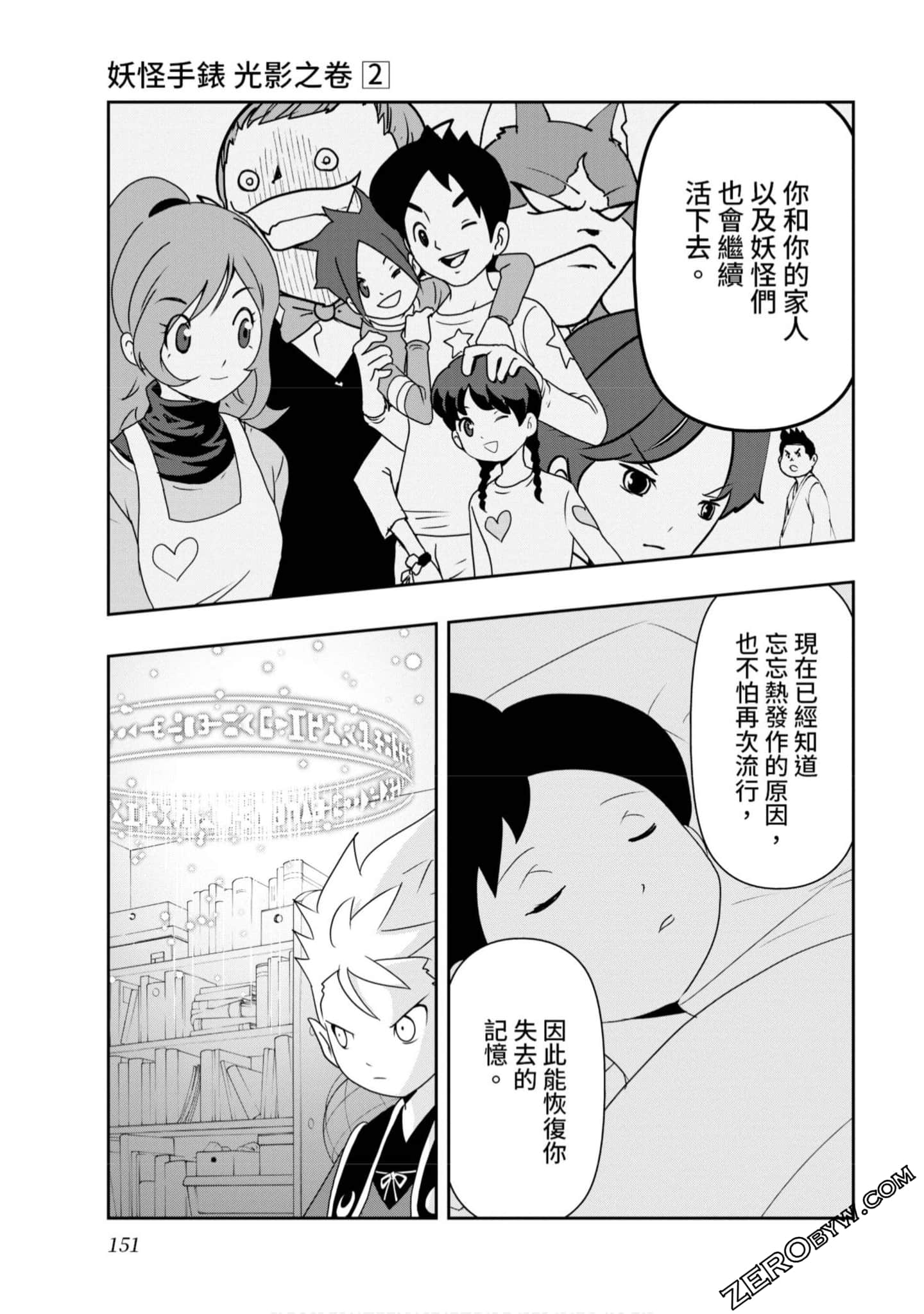 Page 150