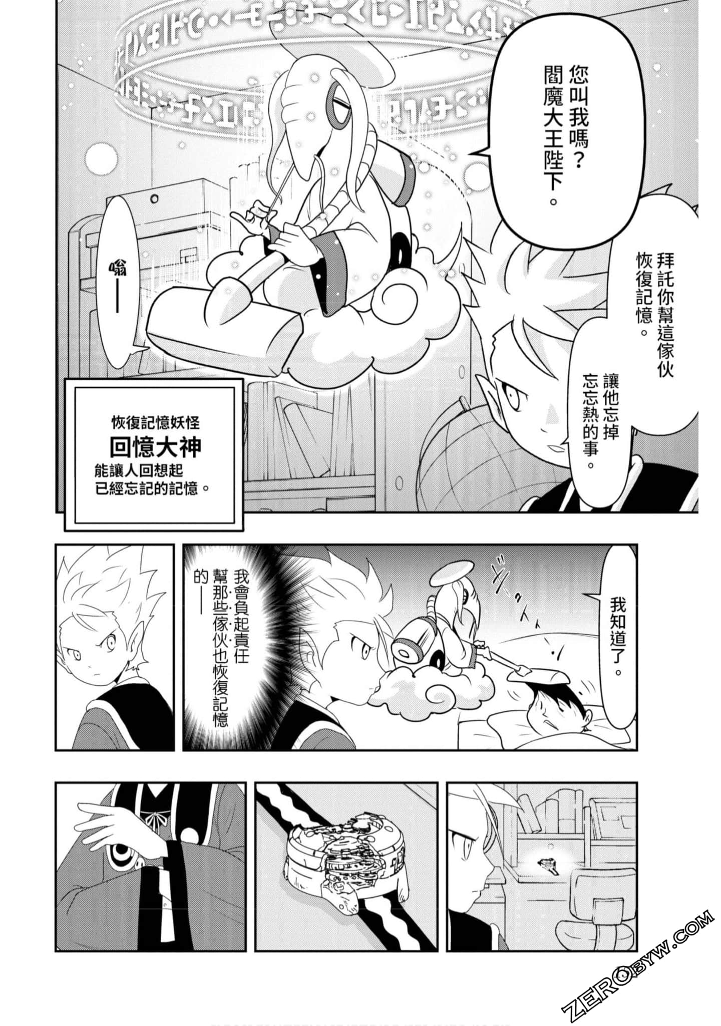 Page 151