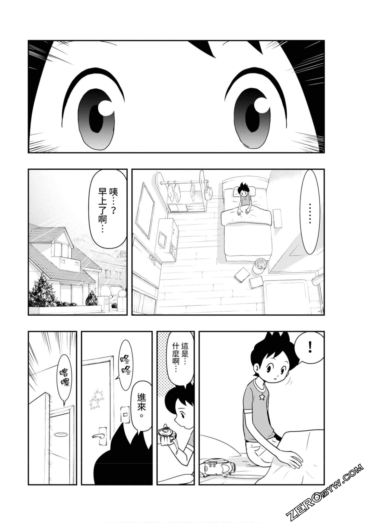 Page 153