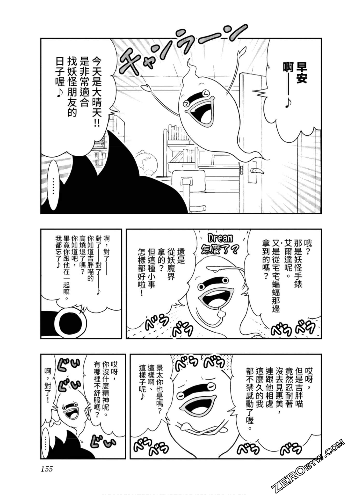 Page 154