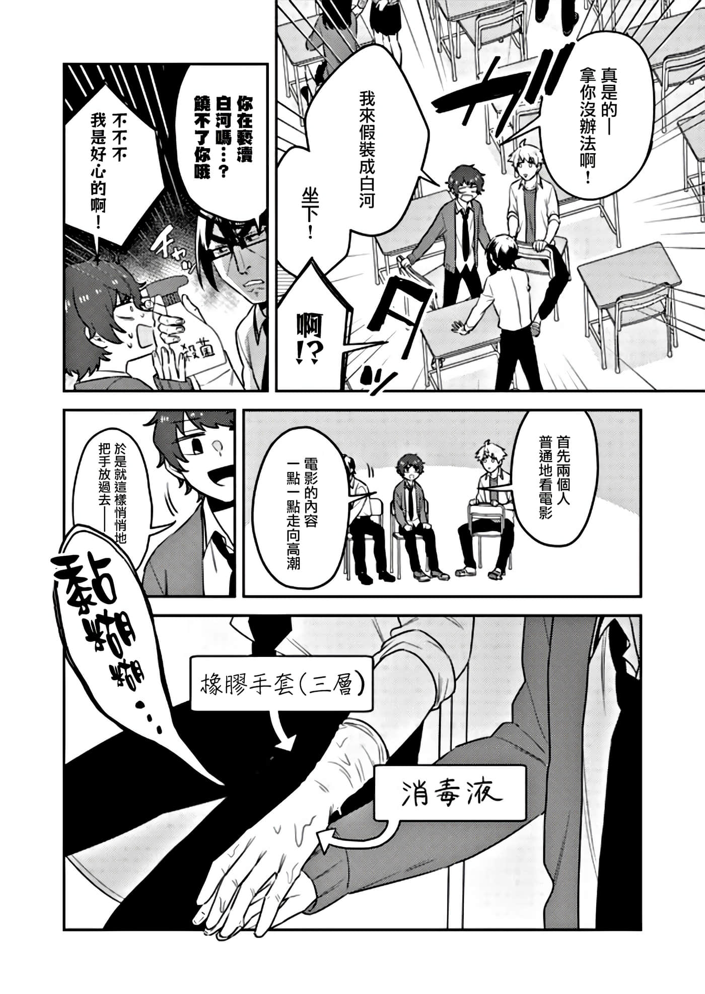 第 10 页