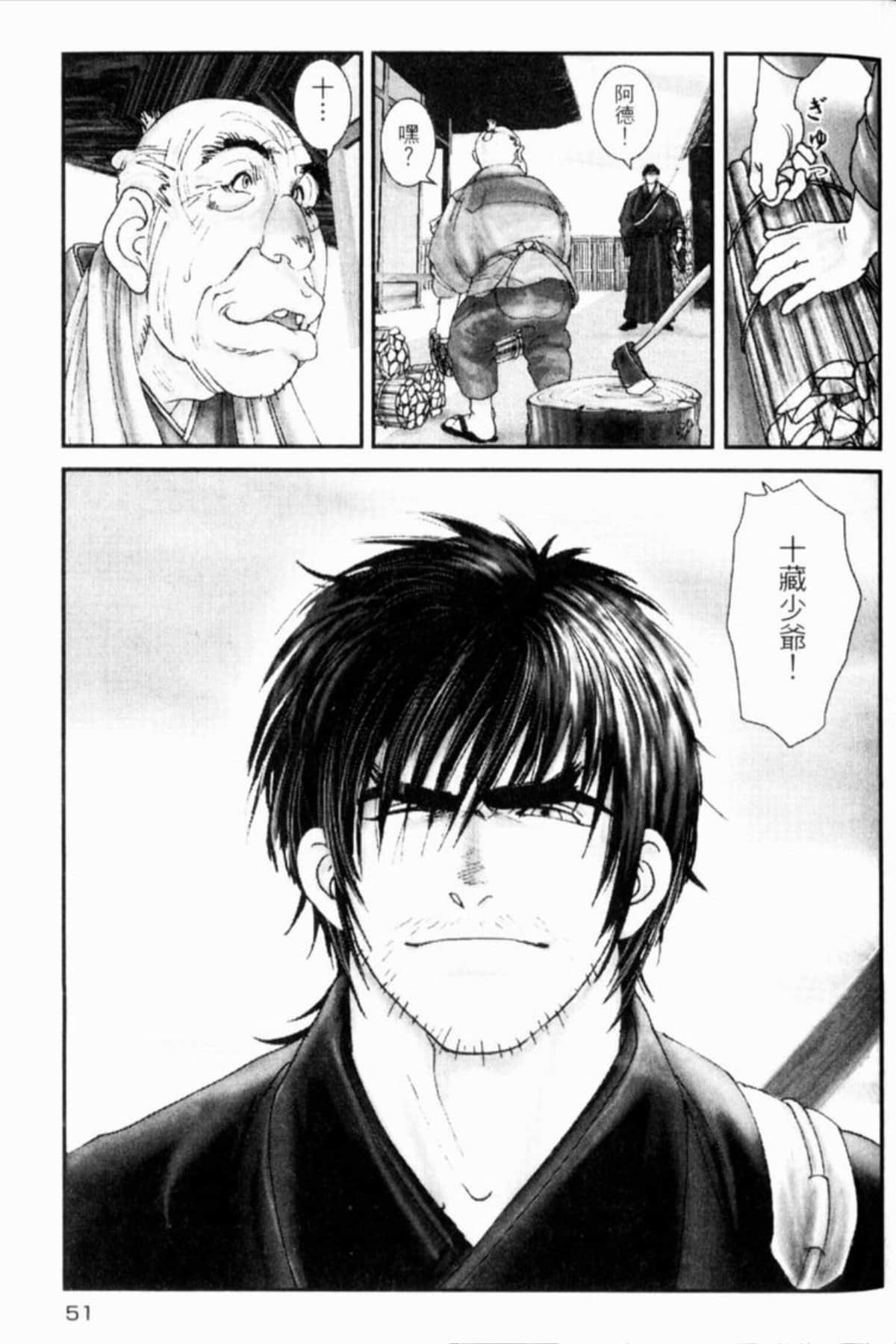 Page 54
