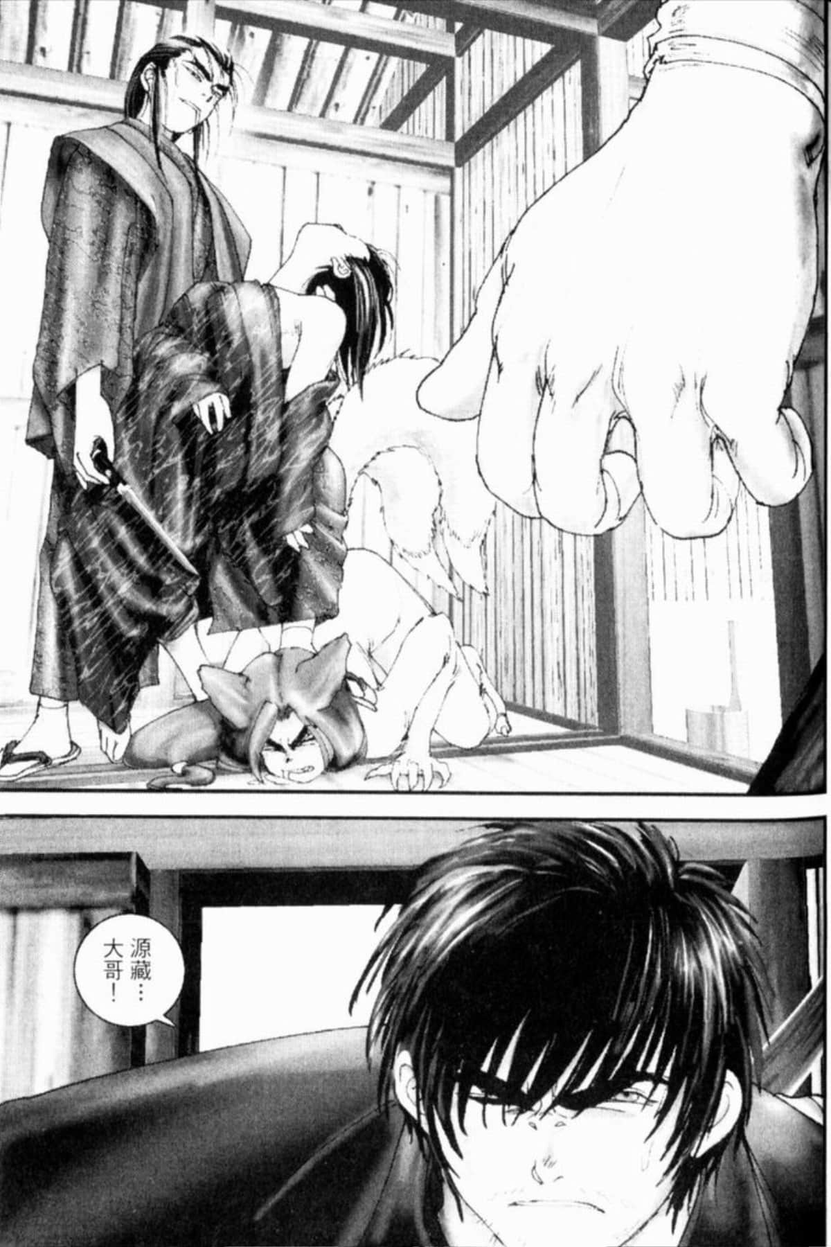 Page 58