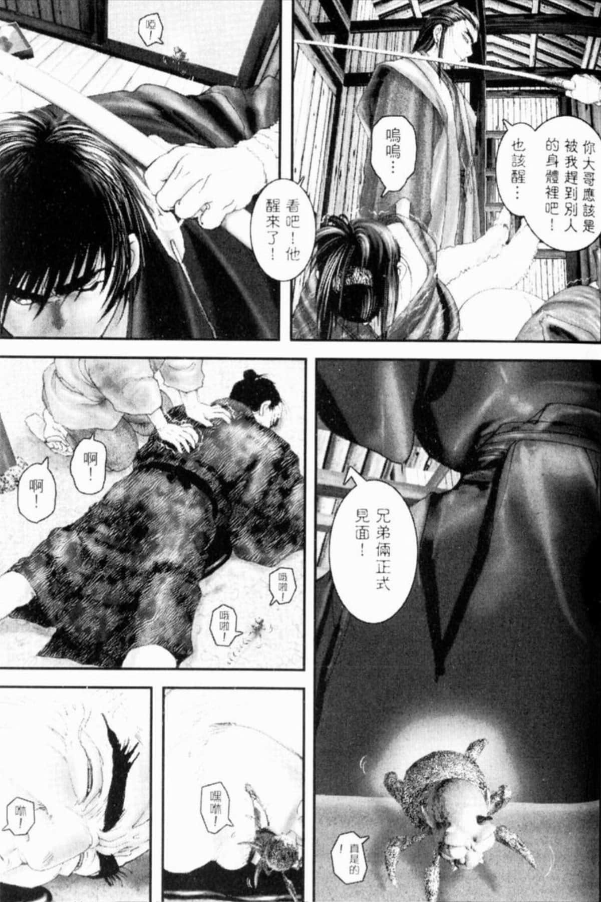 Page 68