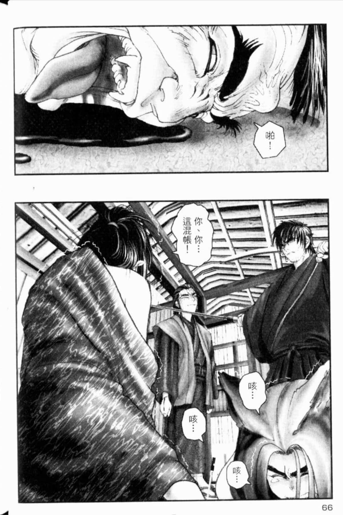 Page 69