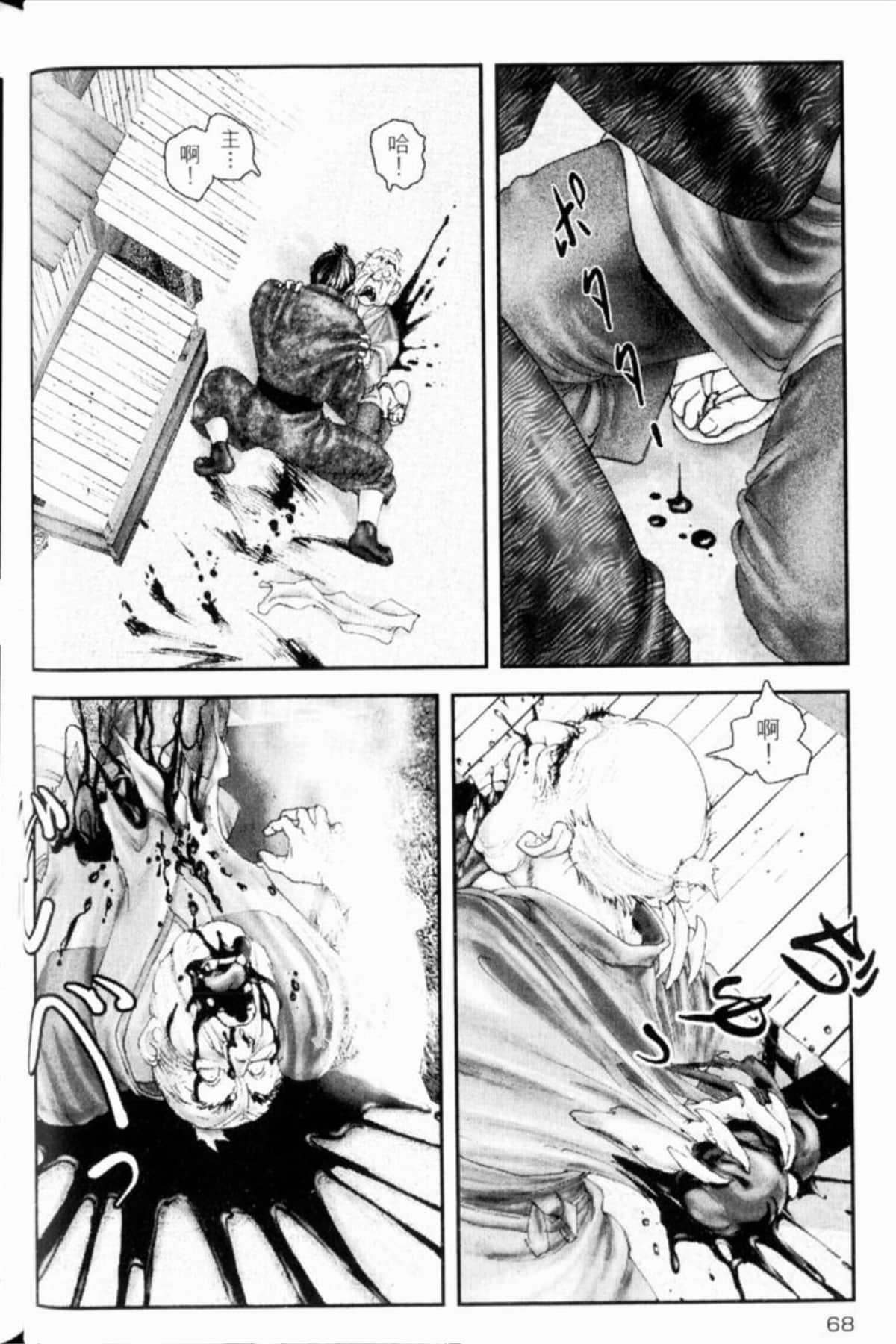 Page 71