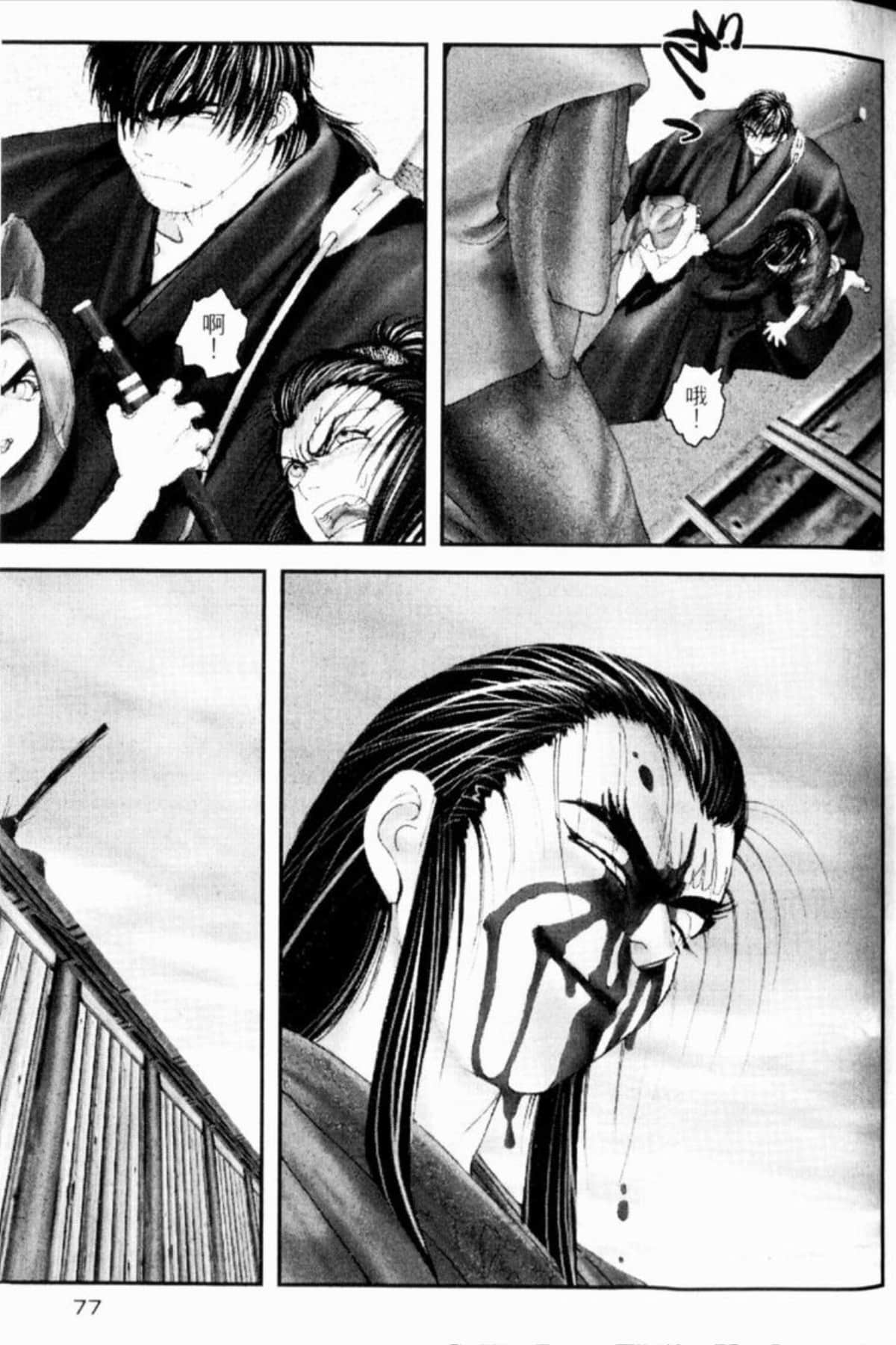 Page 80