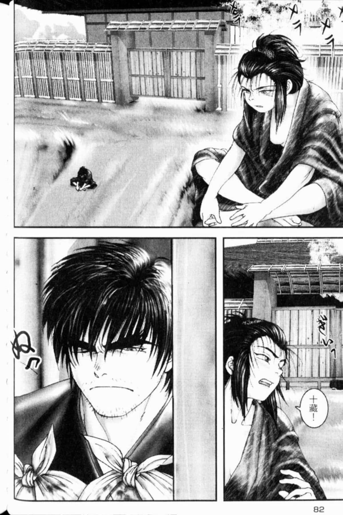 Page 85
