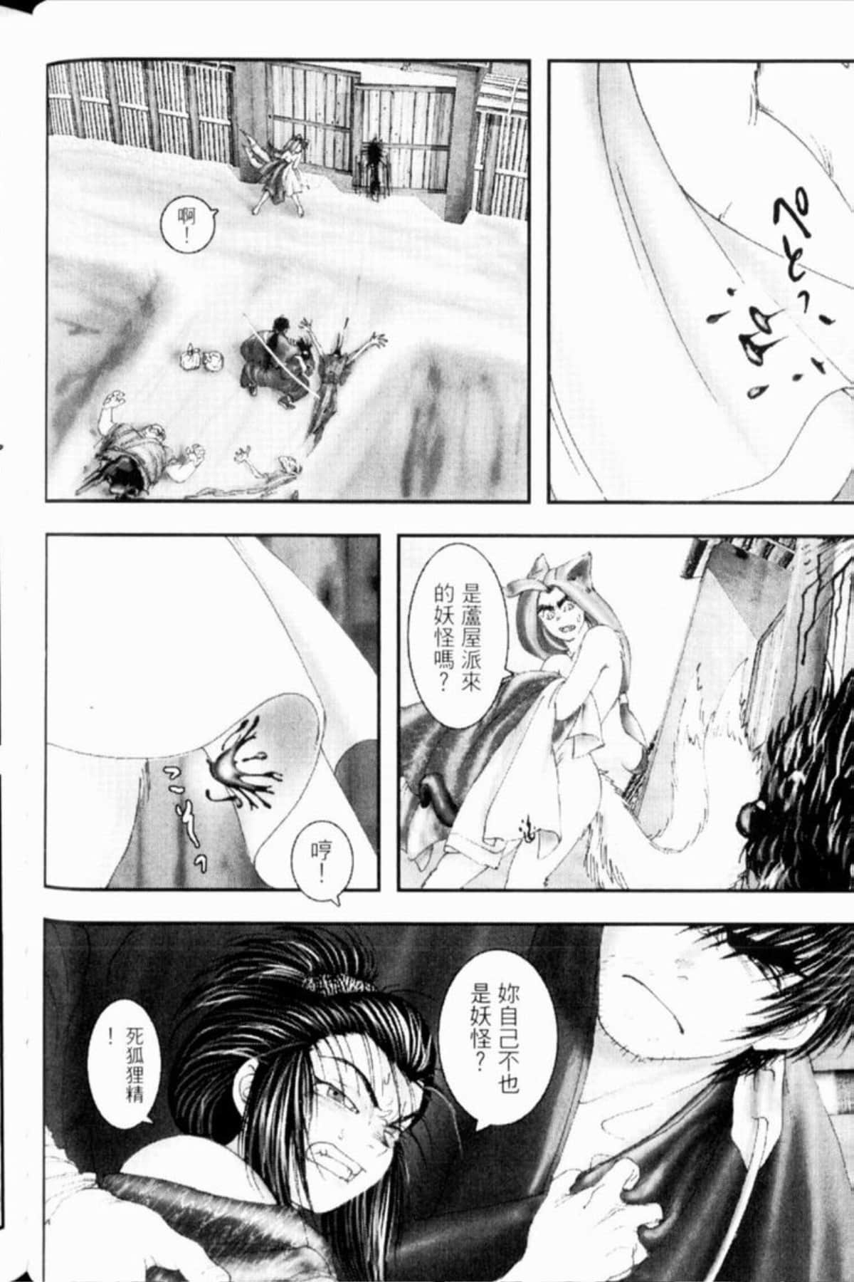 Page 91