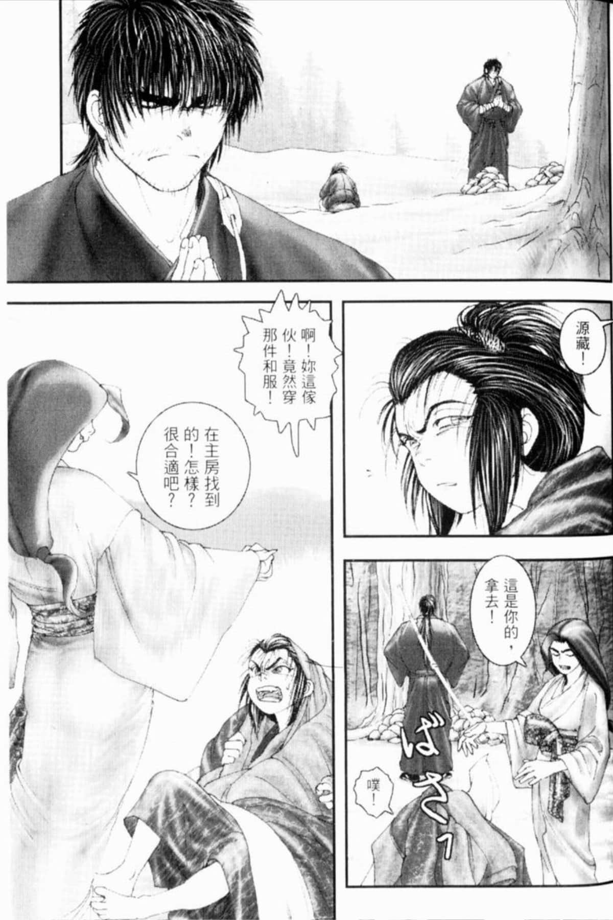 Page 92