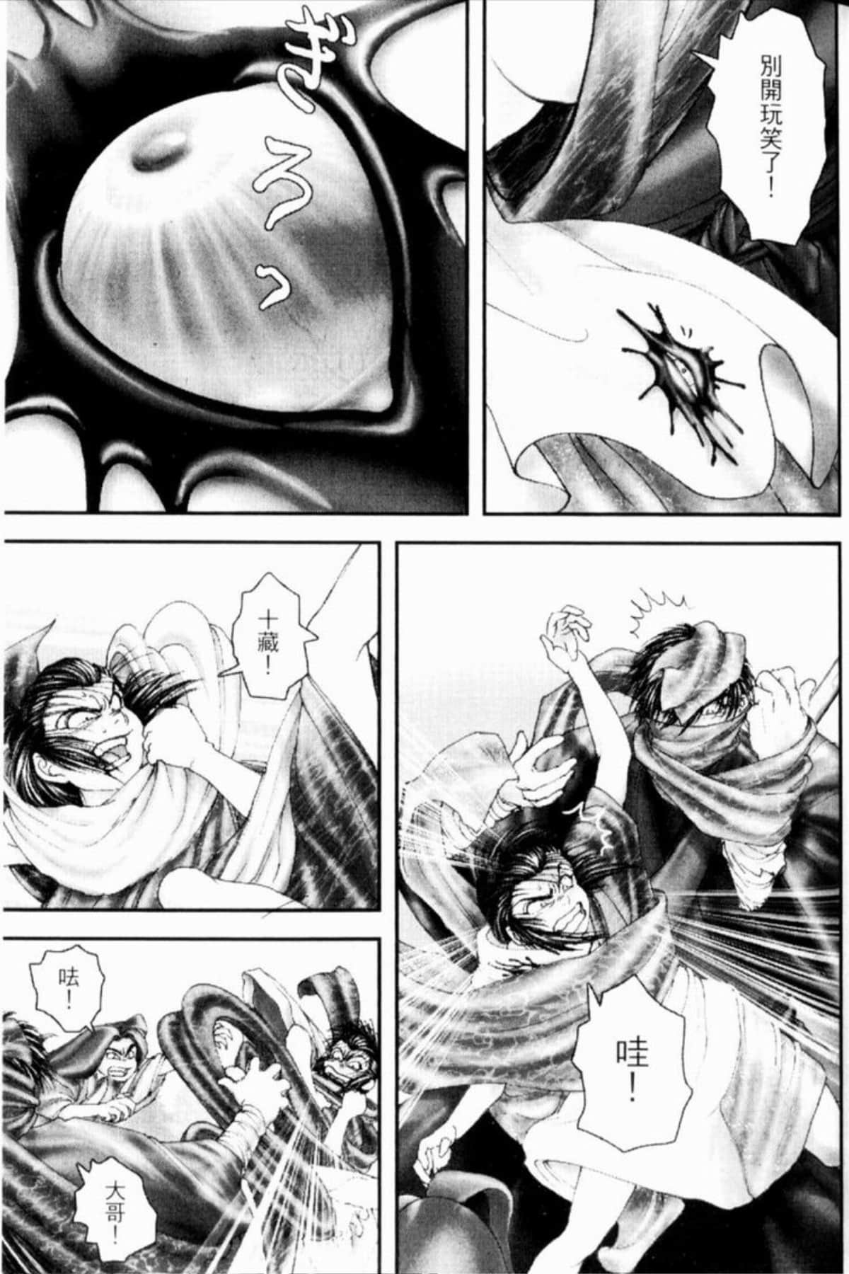 Page 96