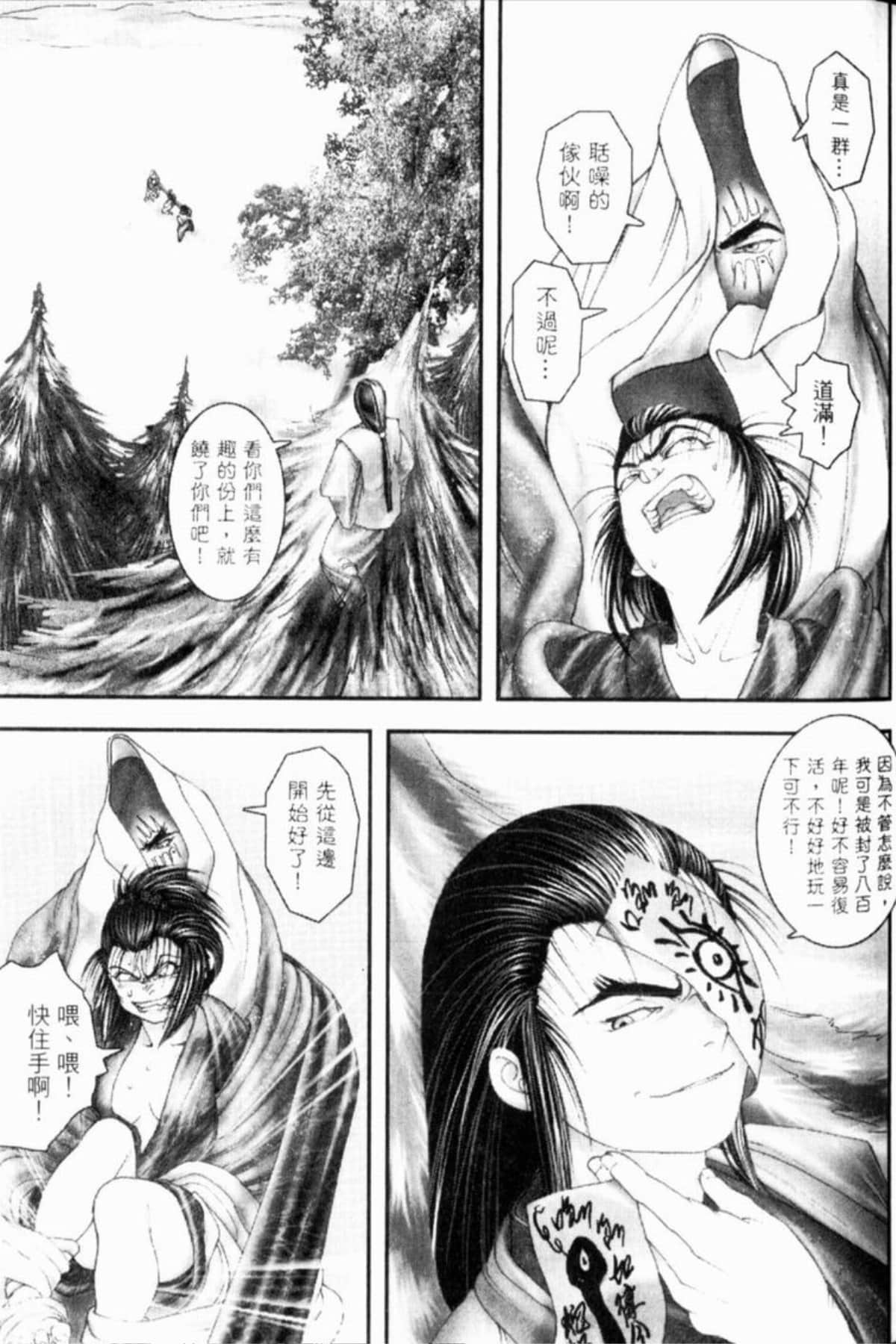 Page 98