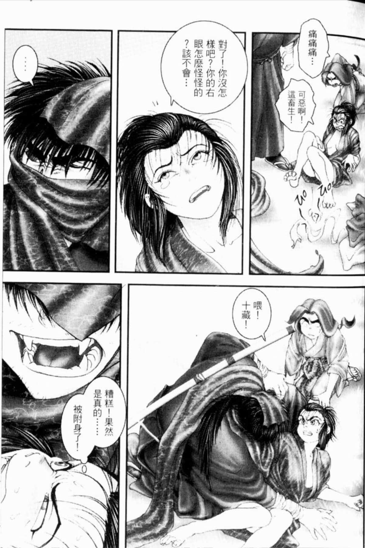 Page 104