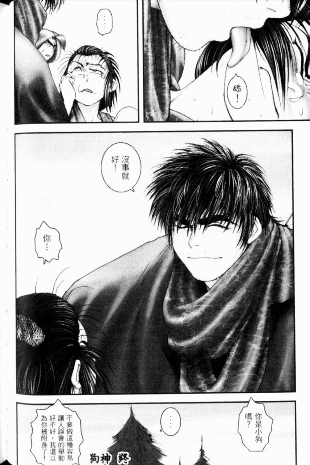 Page 105