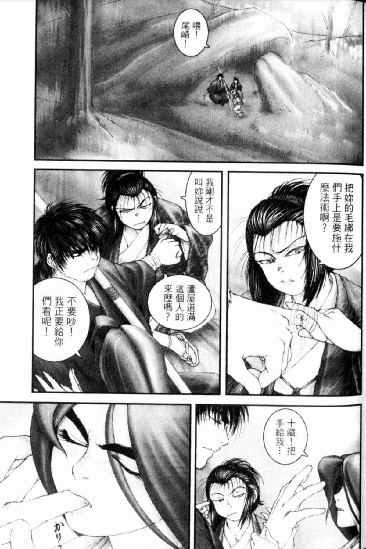 Page 106