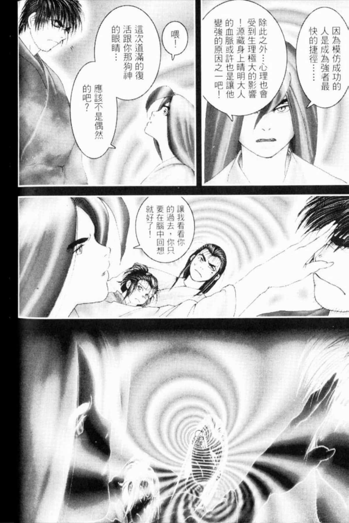 Page 119