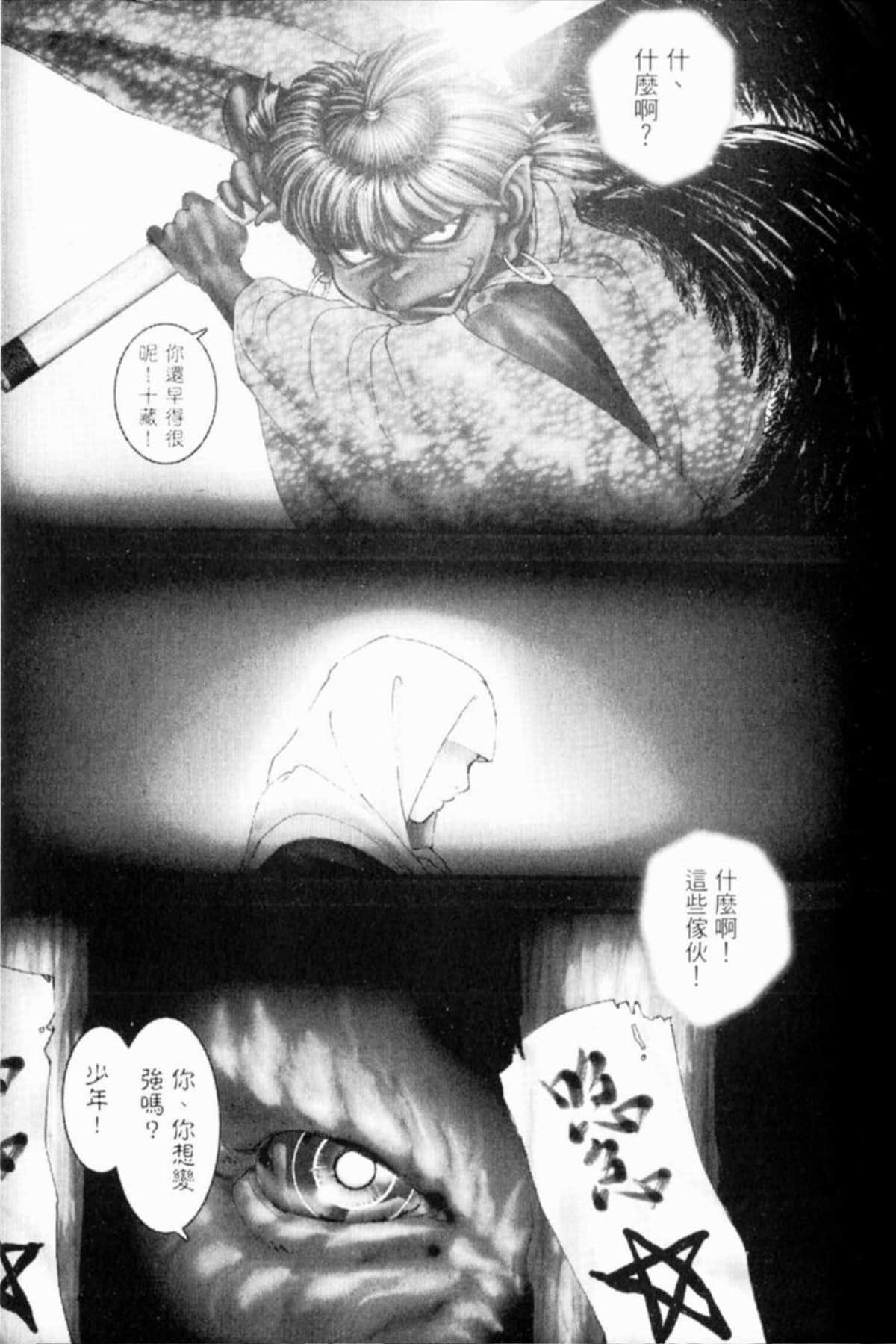 Page 120