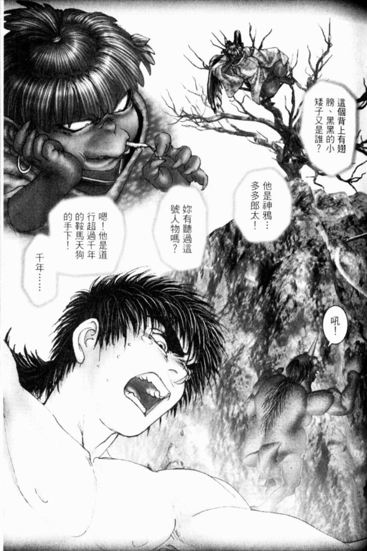 Page 122