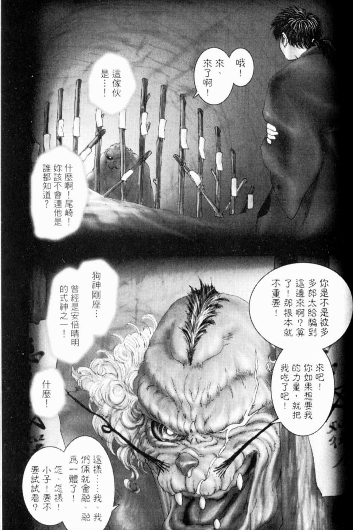 Page 124