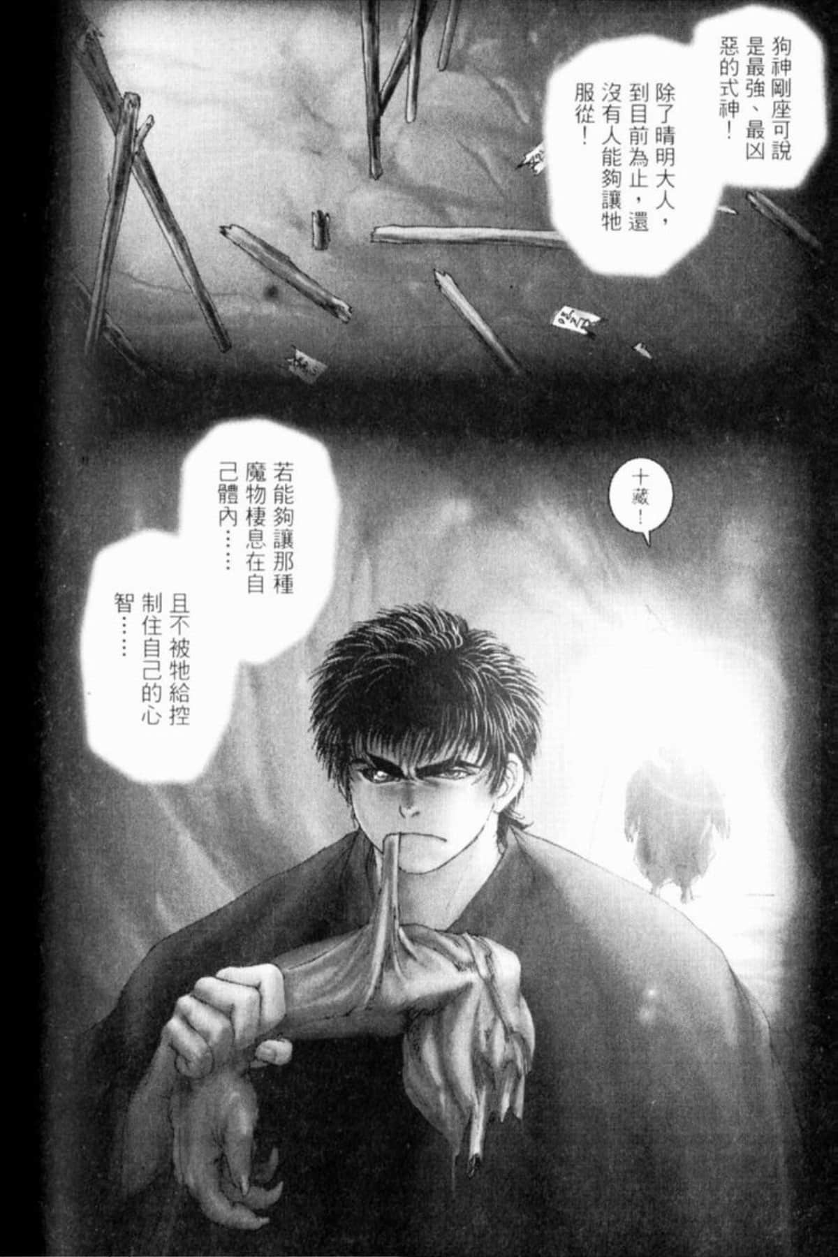Page 125