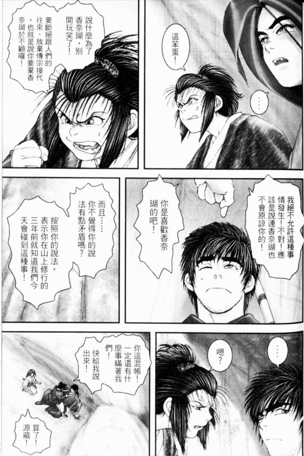 Page 128