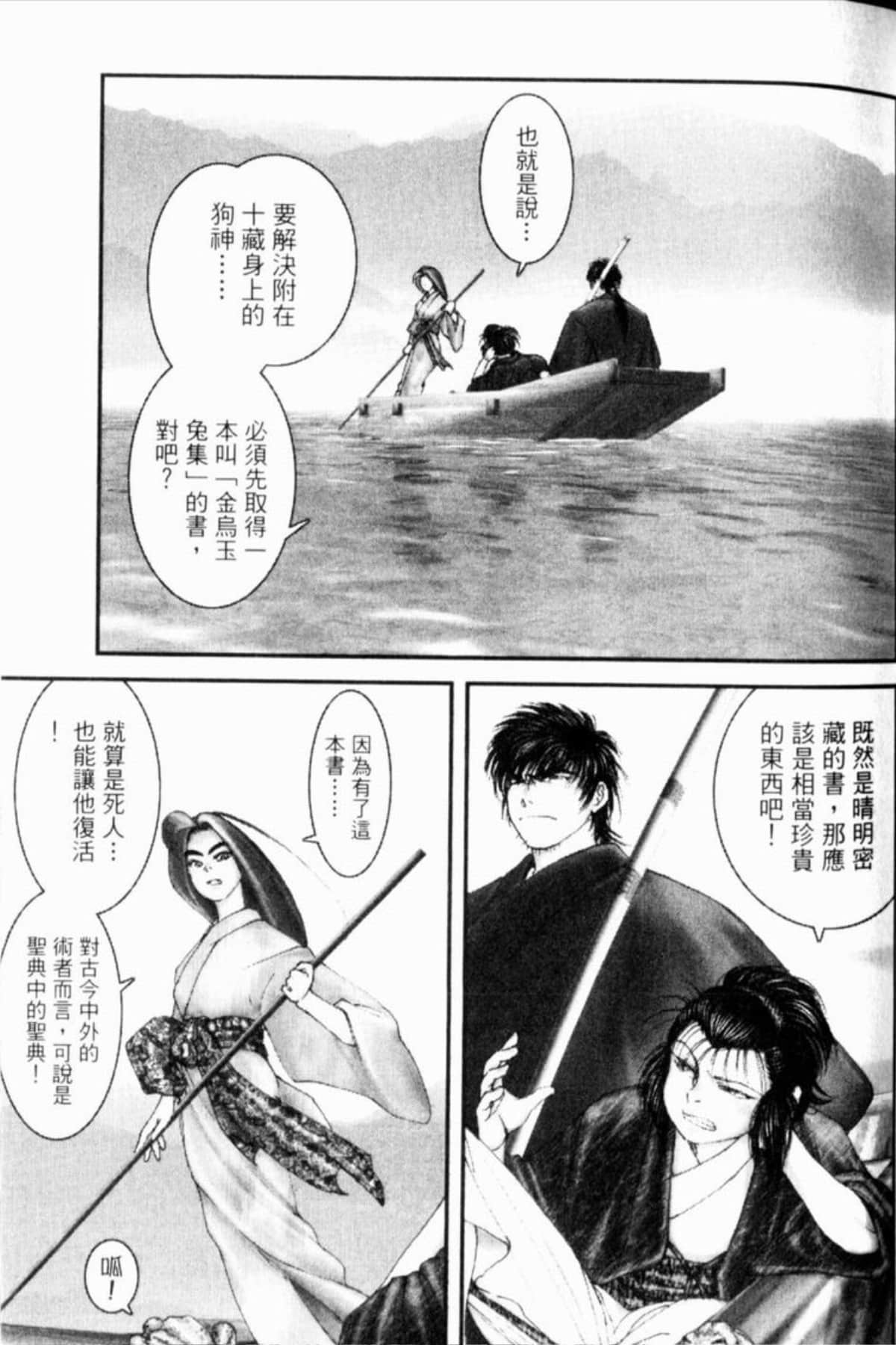 Page 130