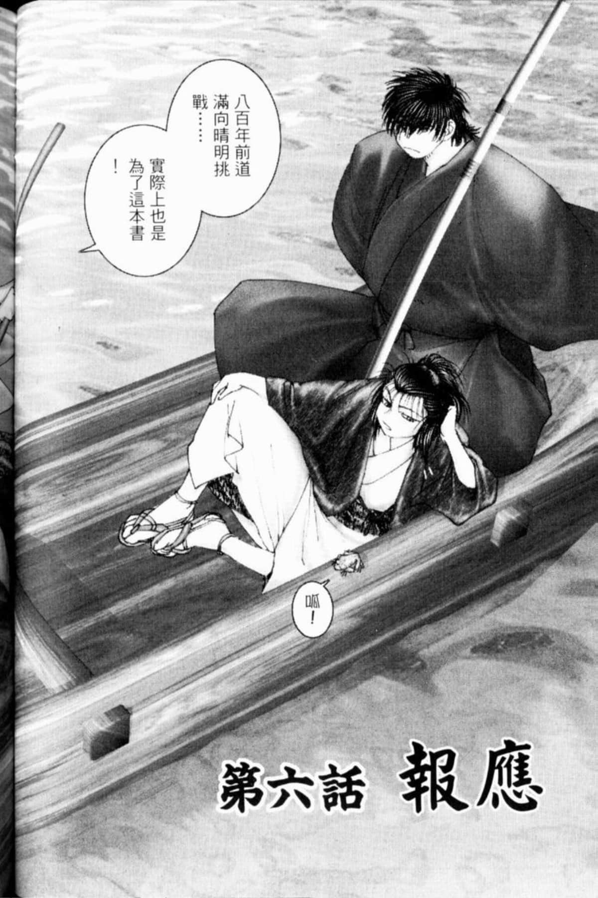 Page 131
