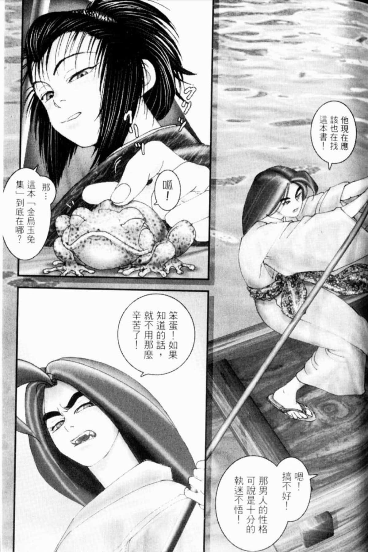 Page 132