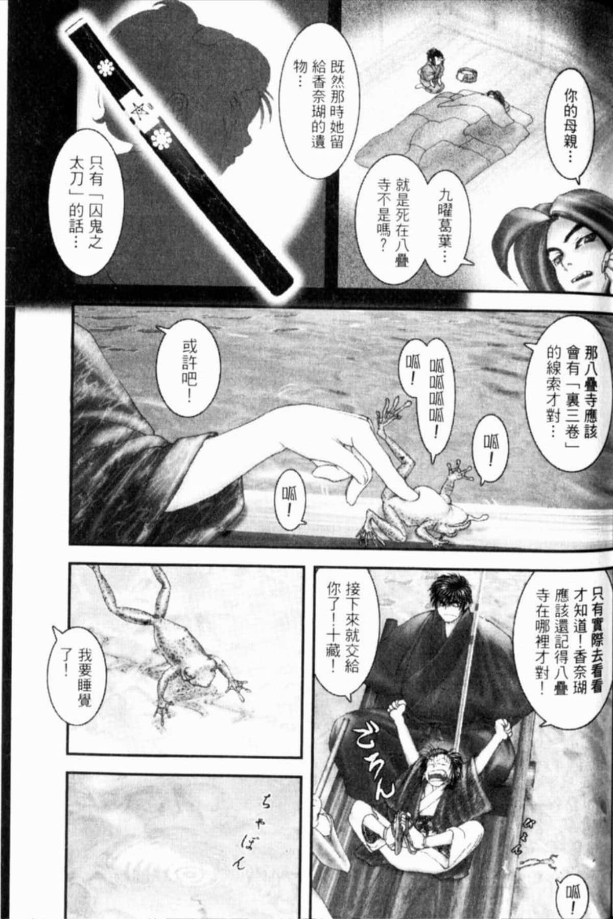 Page 134