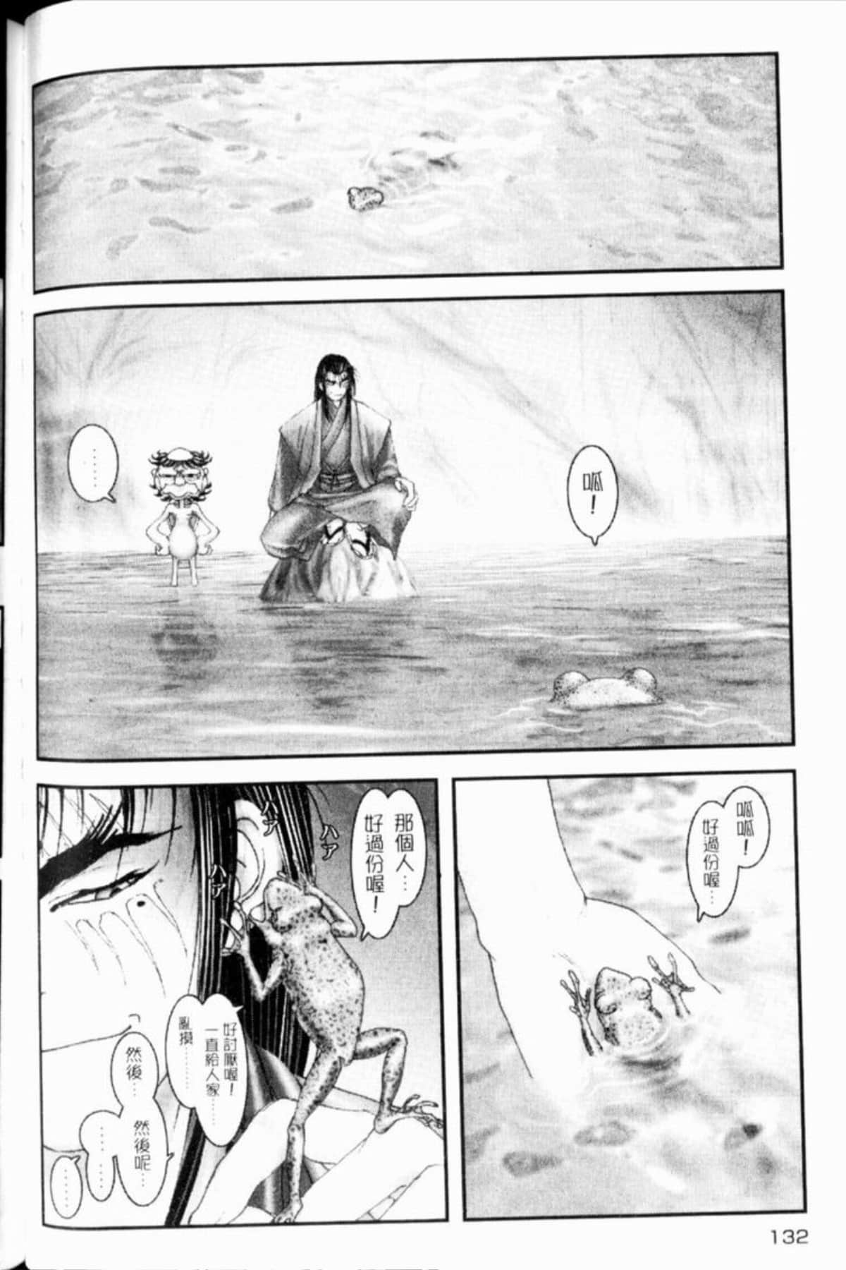 Page 135