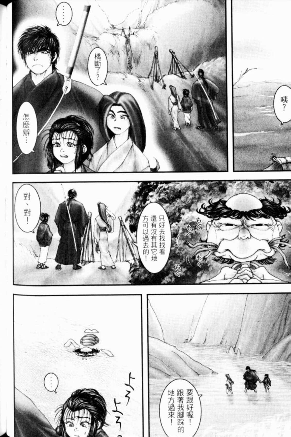 Page 139