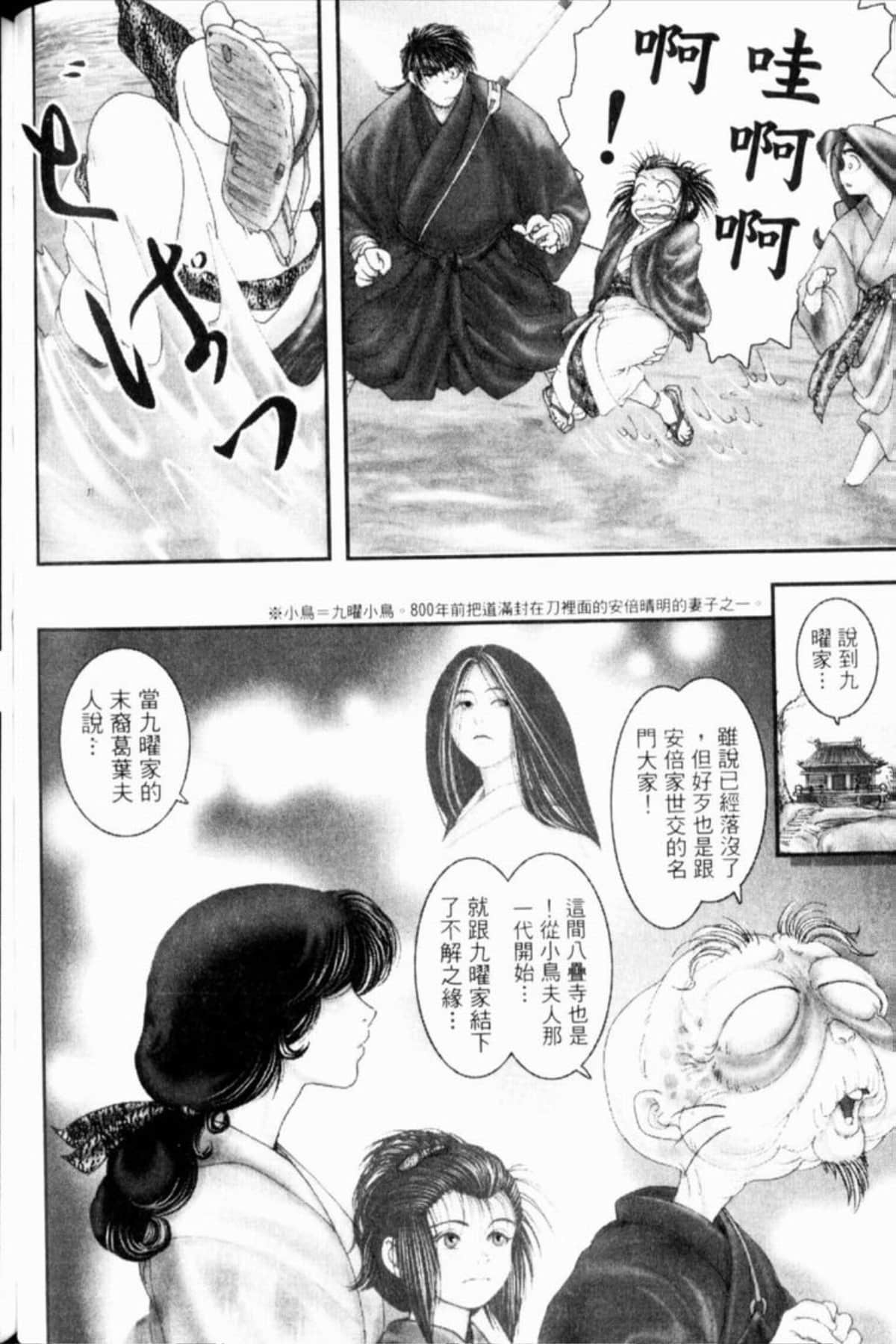 Page 141