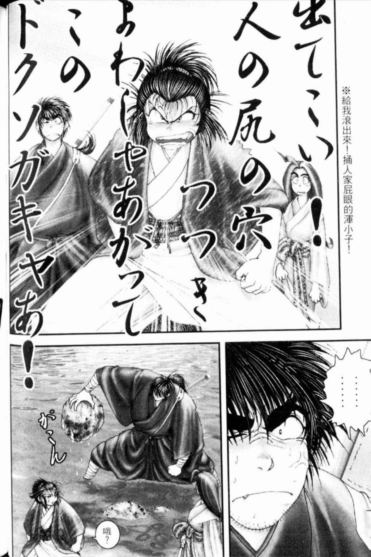 Page 143