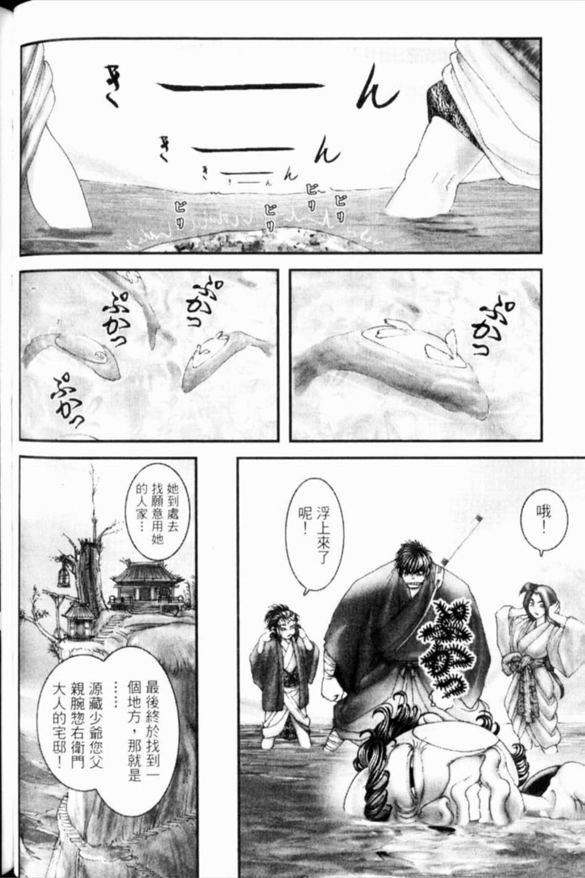 Page 145