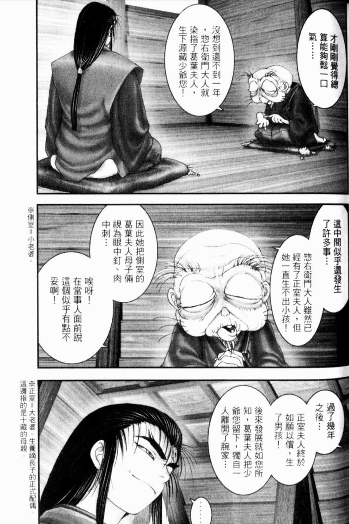 Page 146