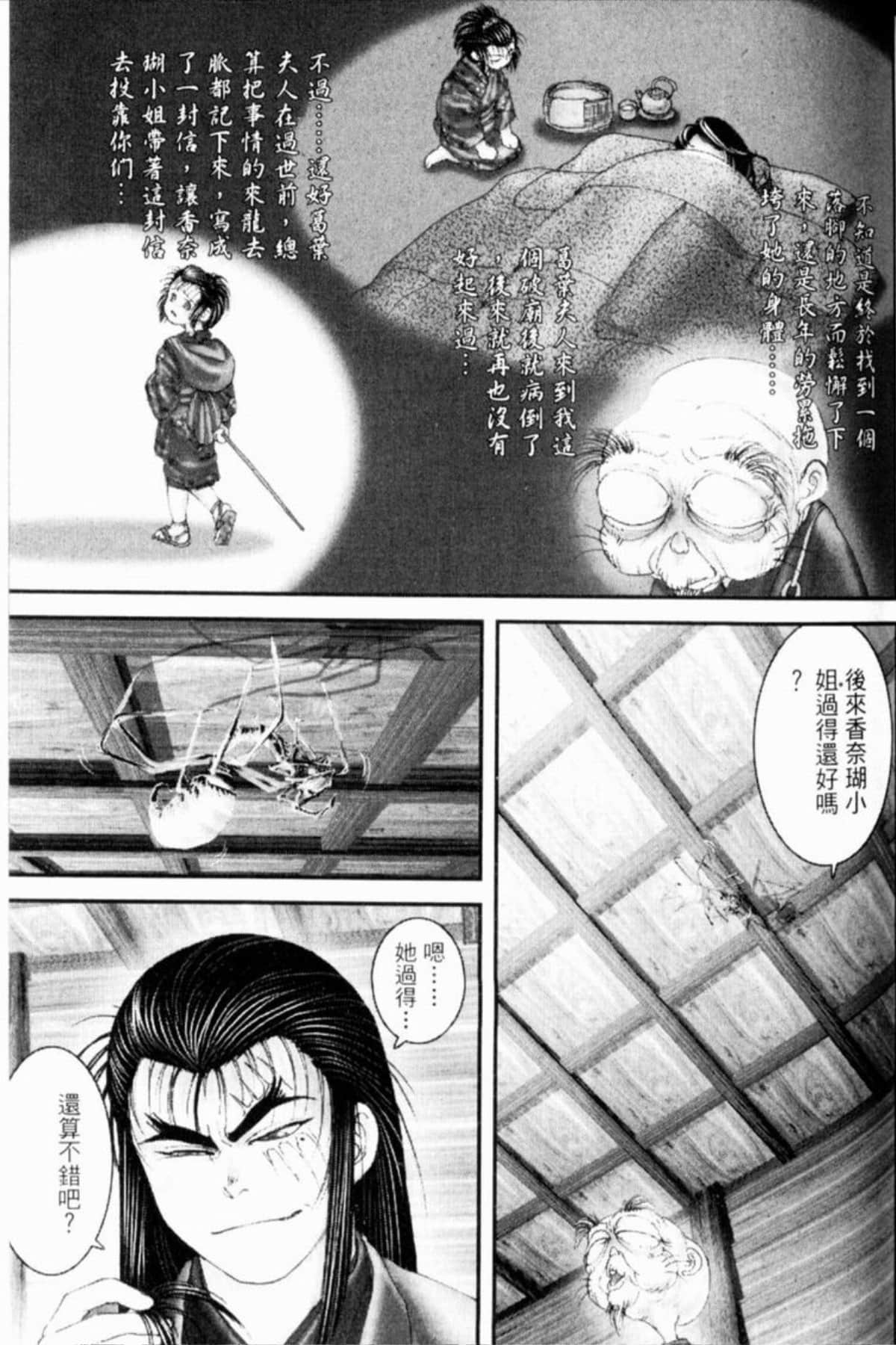 Page 148
