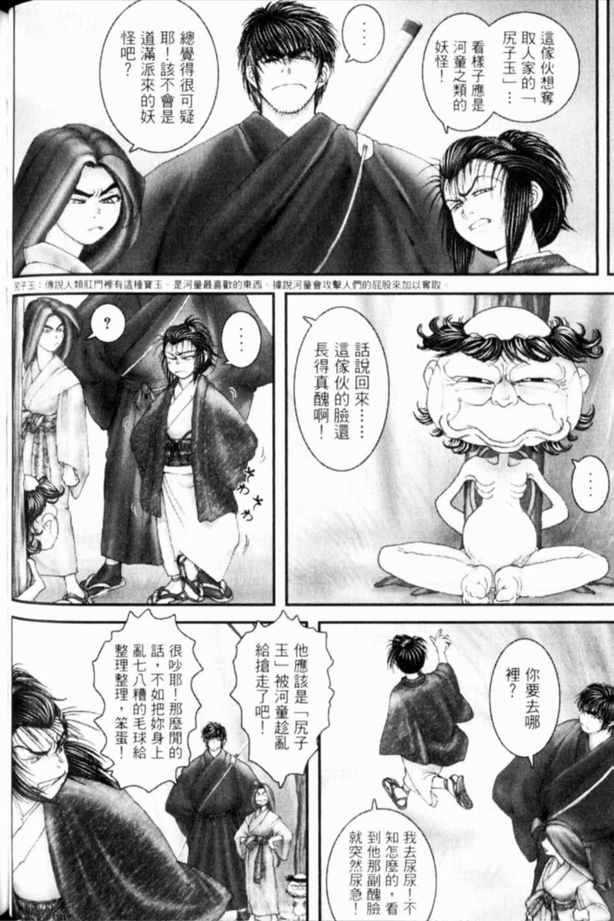 Page 149