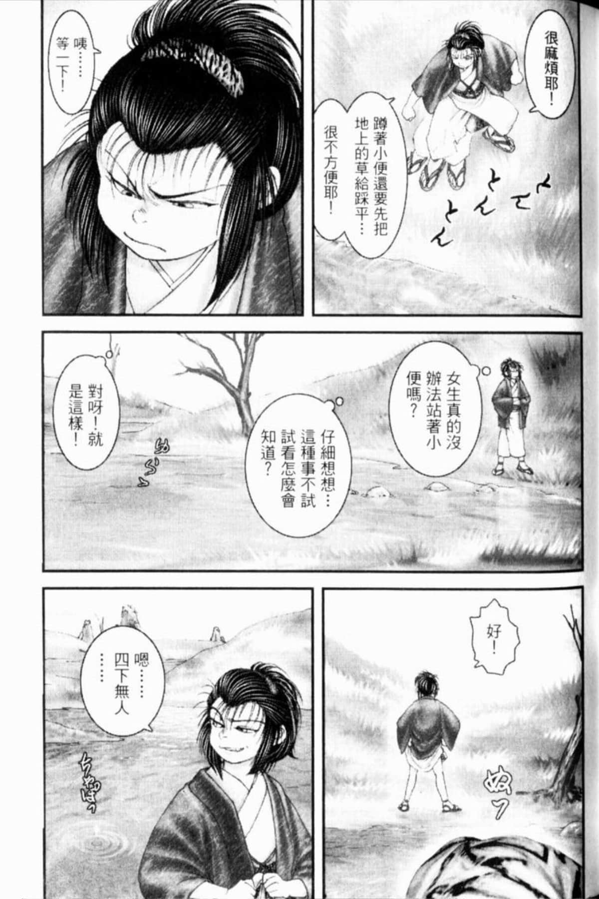 Page 150