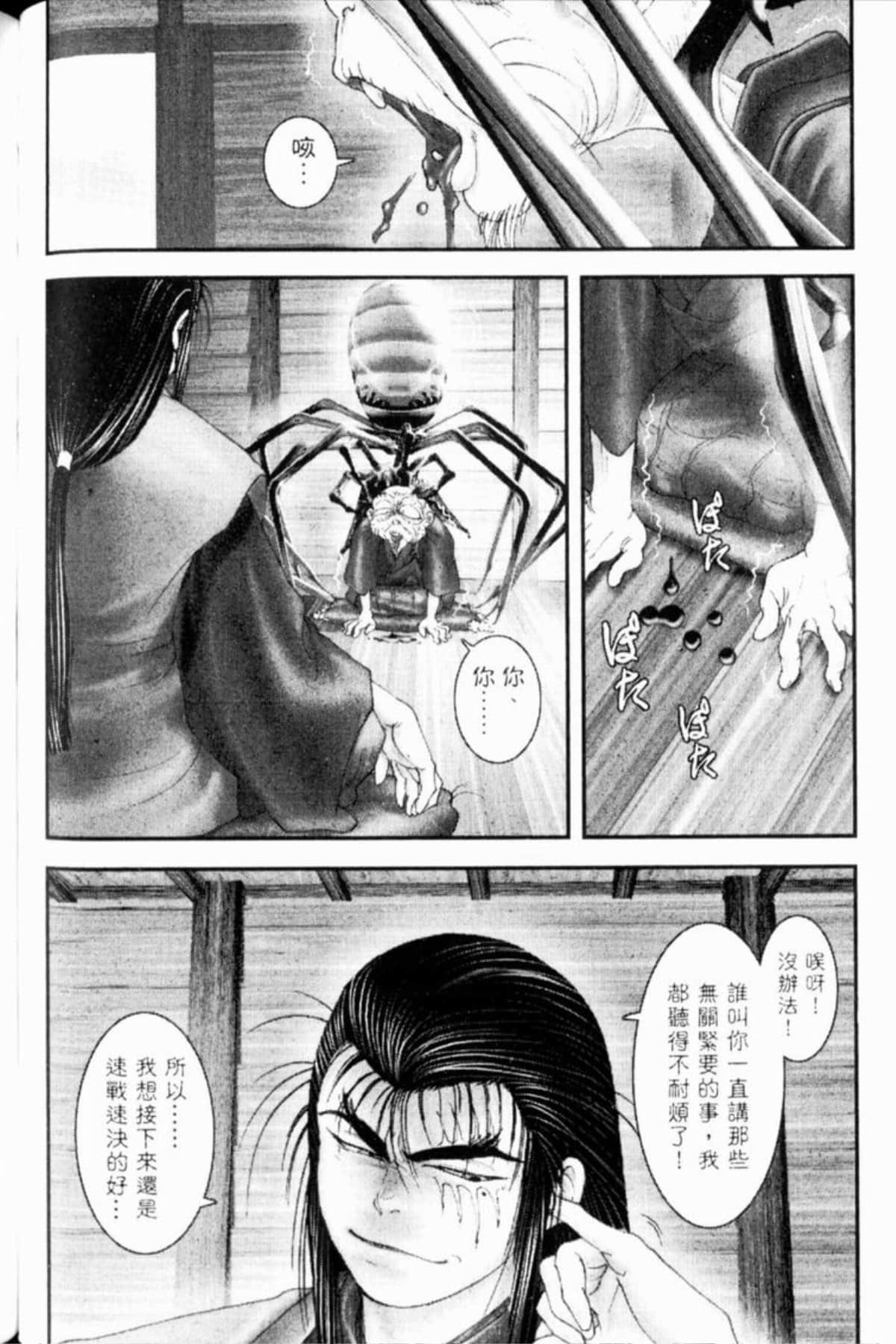 Page 151