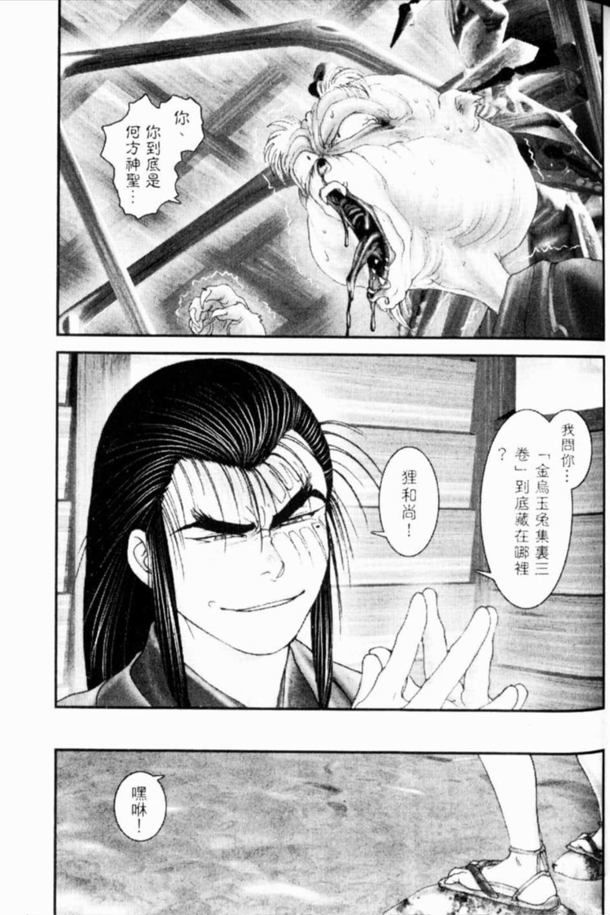 Page 152