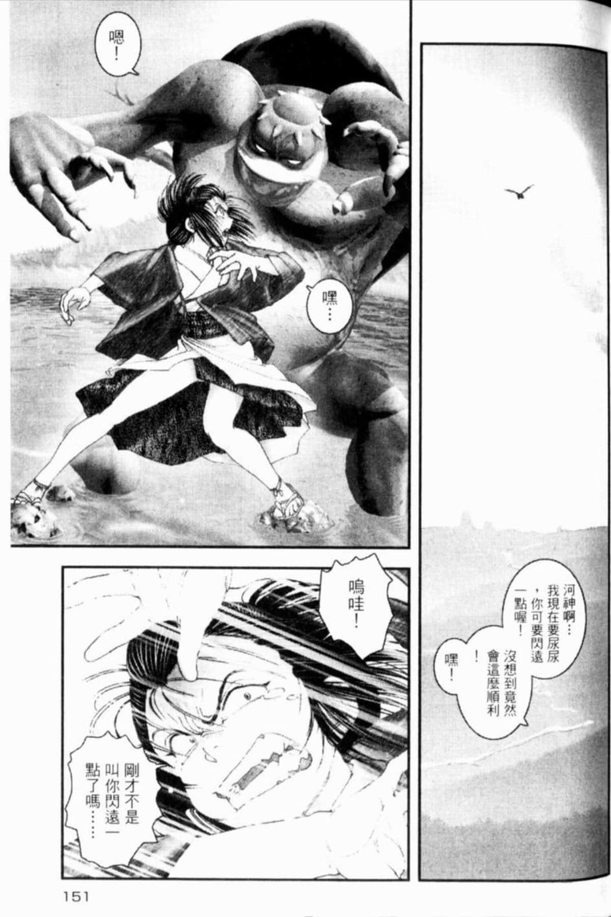 Page 154