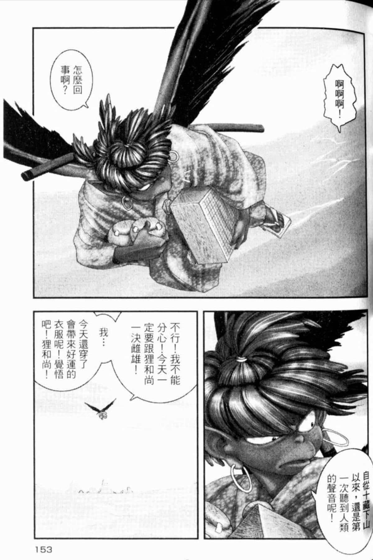 Page 156