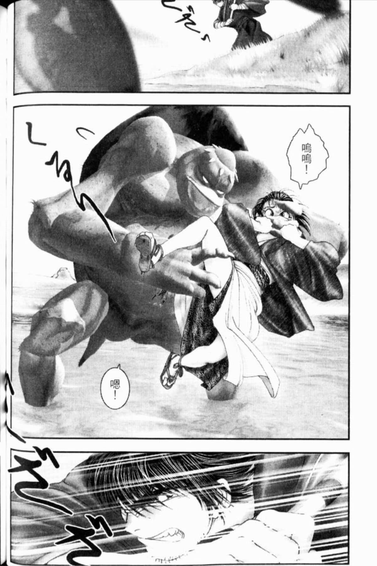 Page 157