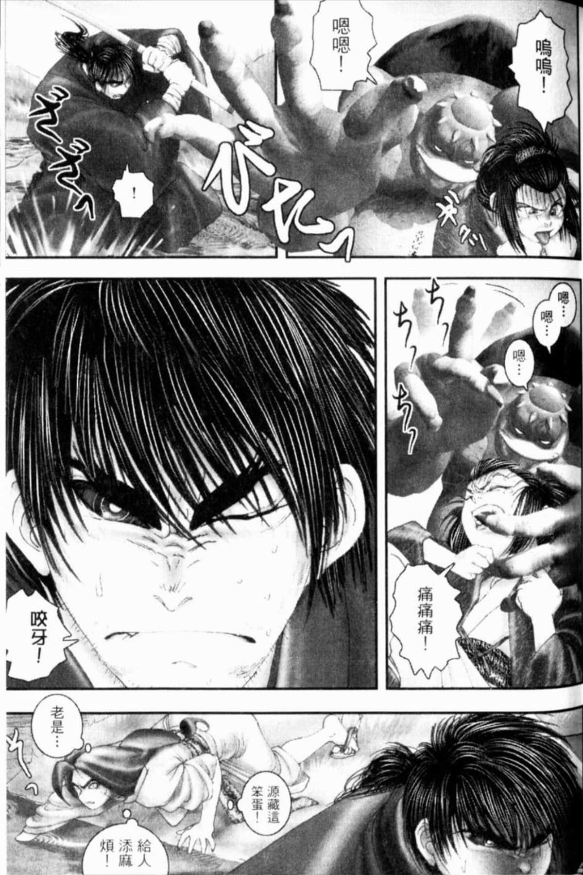 Page 158
