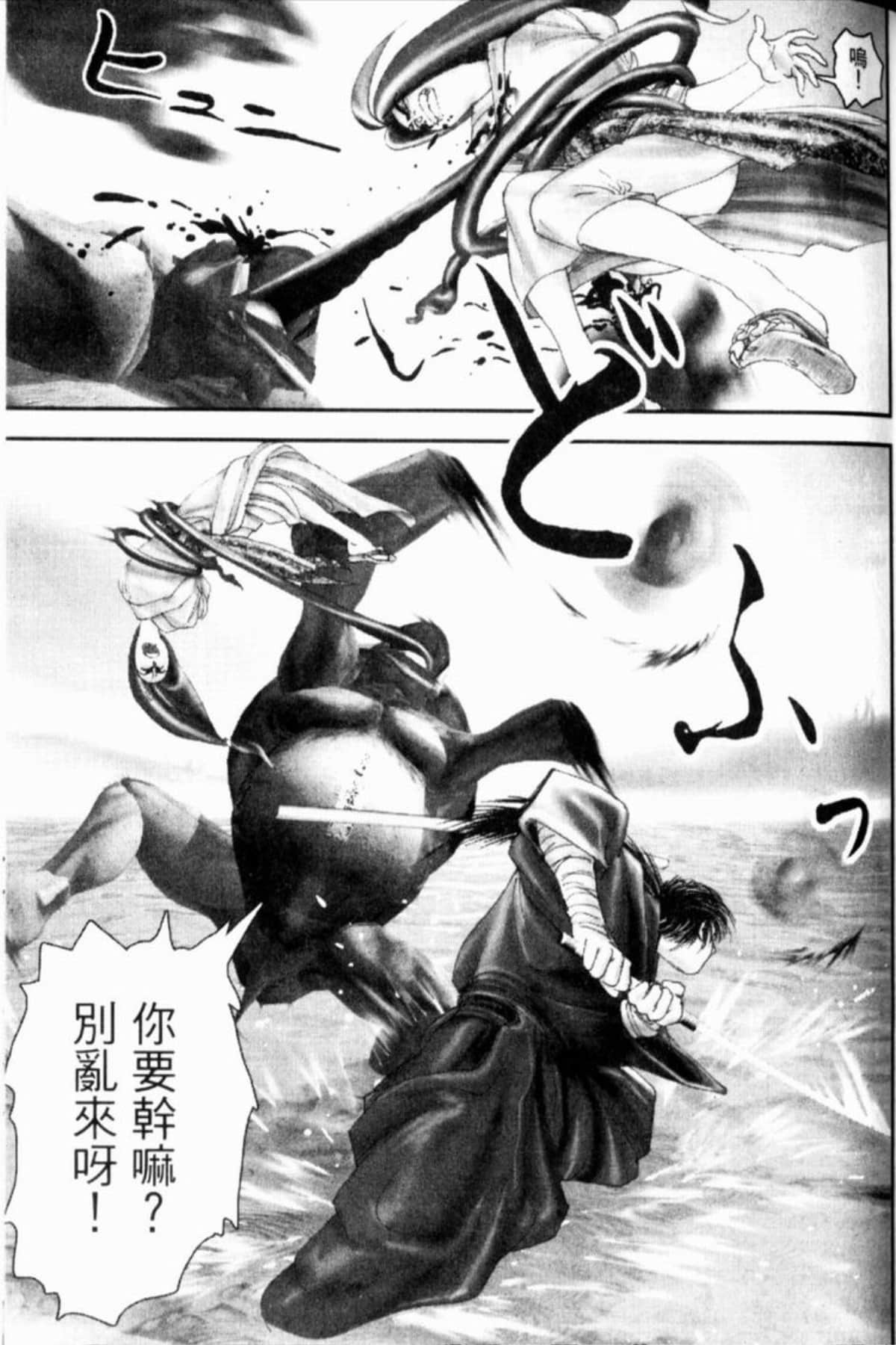 Page 162
