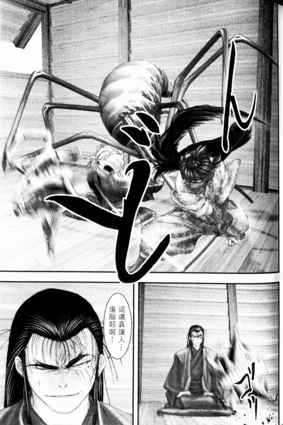 Page 164