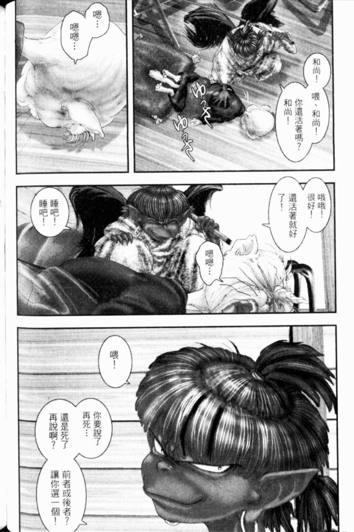 Page 165