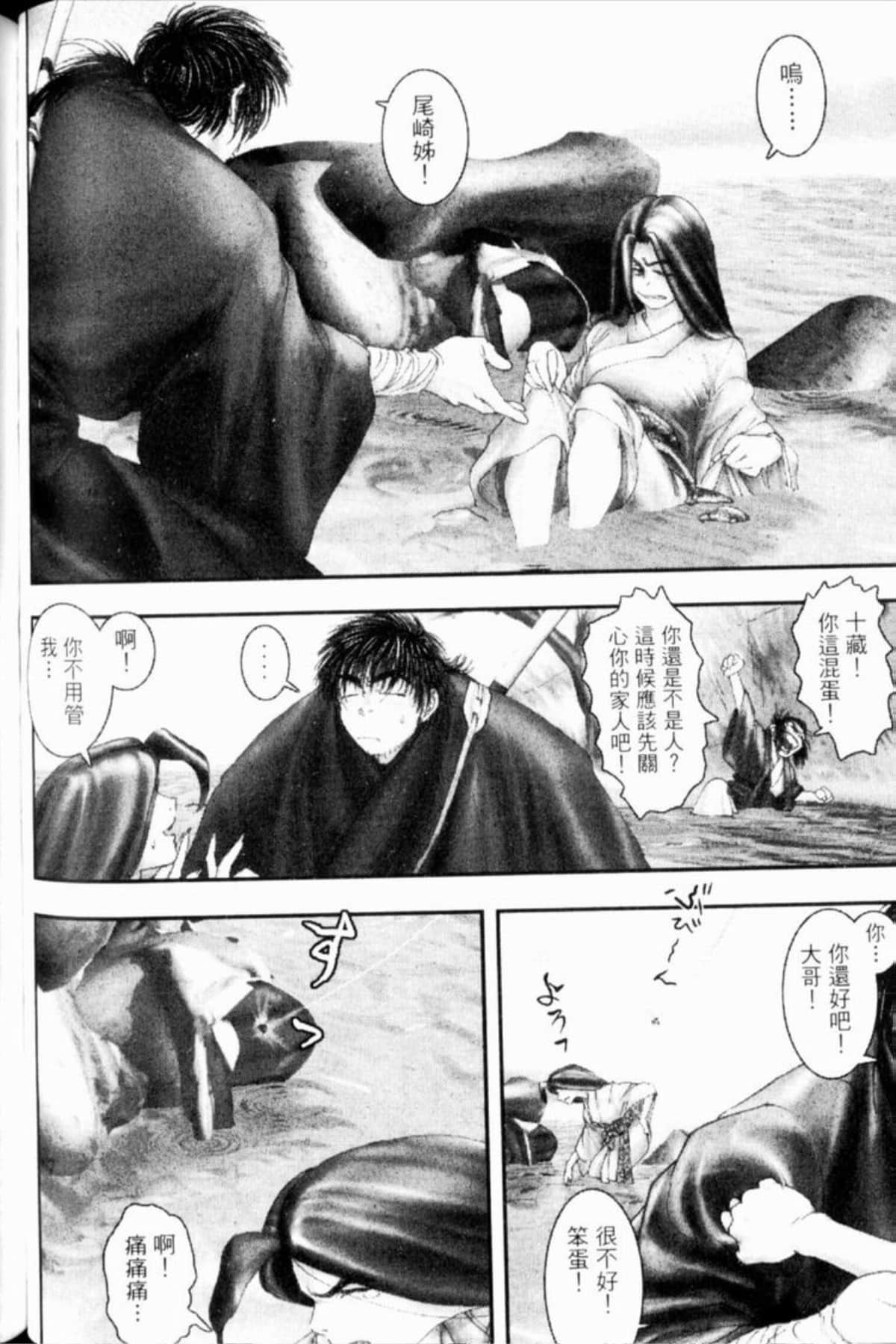 Page 167